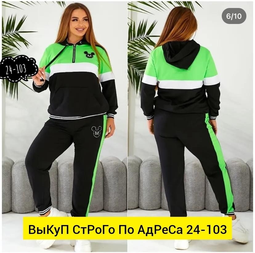 женские спортивные костюмы больших размеров,костюмы спортивные женские,костюм спортивные женские костюмы,костюм спортивный женский костюм спортивный,спортивные костюм