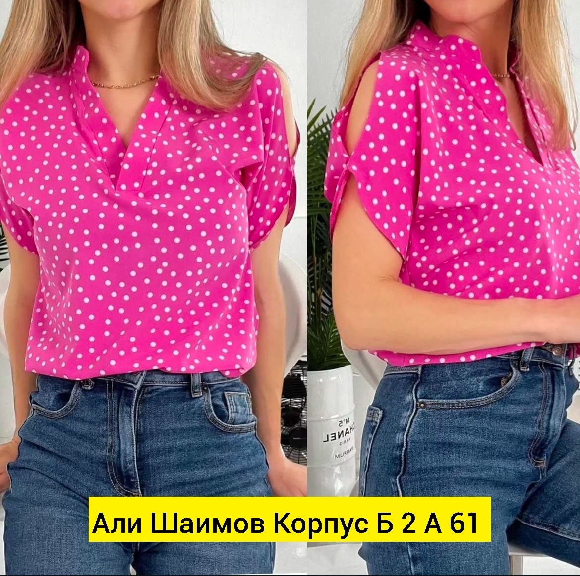 блузка женская,женская блузка рубашка,блузка женская блузка,блузка,блузка женская повседневная