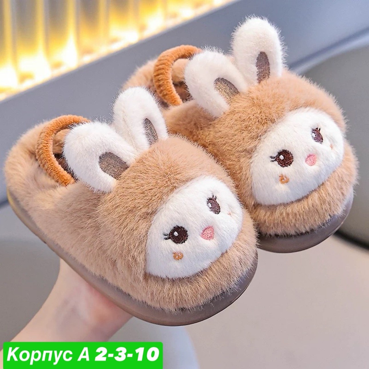 домашние тапочки детские,детские тапочки,тапочки для девочек,плюшевые тапочки,тапочки теплые