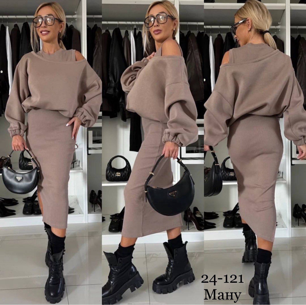 женский костюм на флисе,костюмы двойки,трикотажные костюмы,костюм двойка на флисе,костюм на флисе