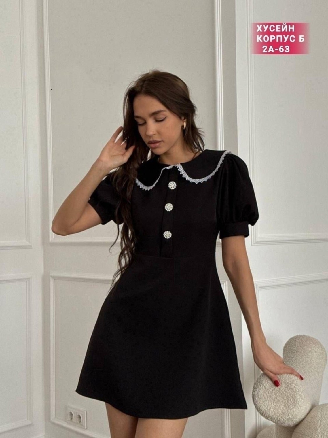 платье,платье с воротником,женское платье с воротником,женские платье,платье черное с воротником