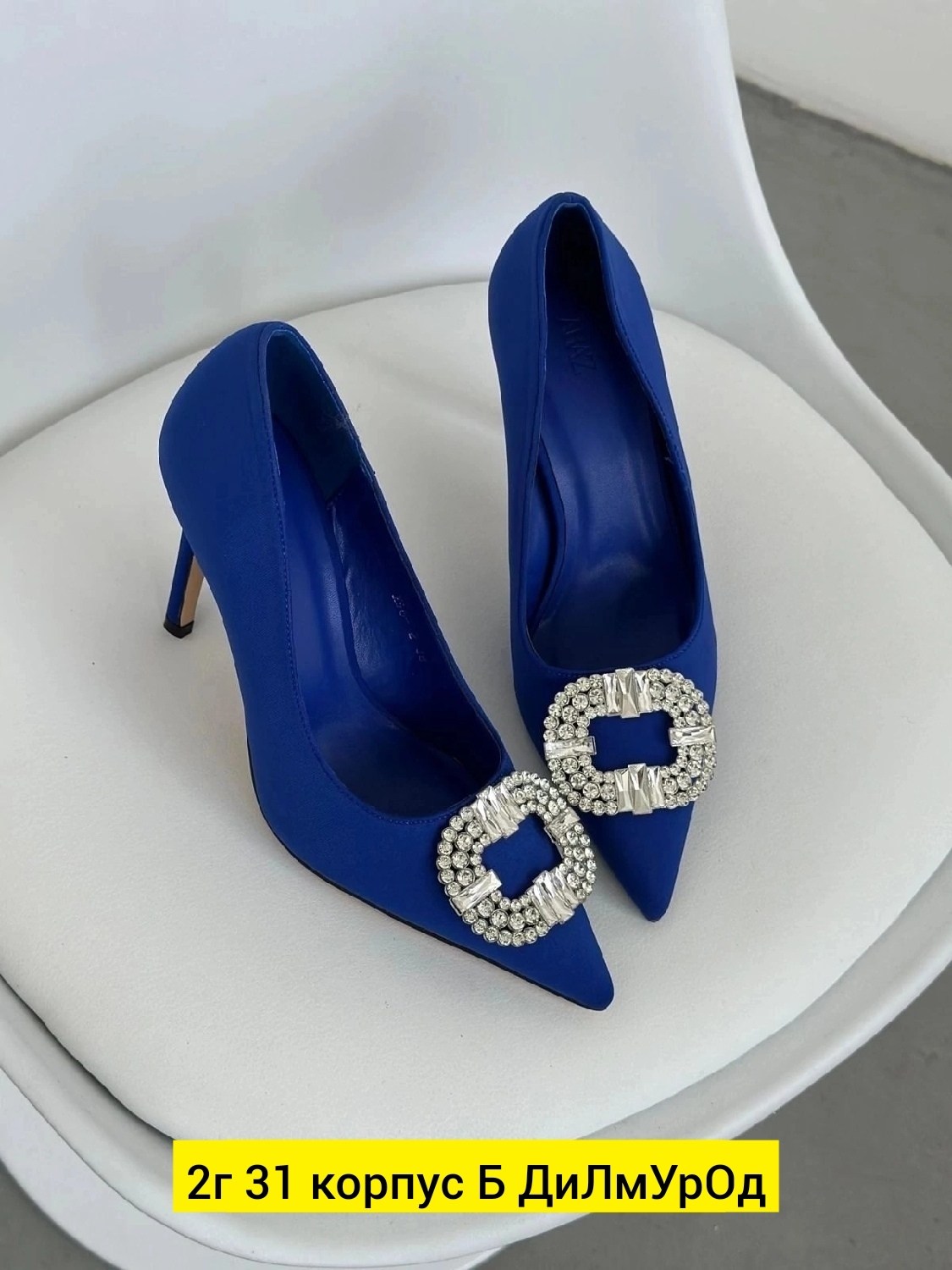 ,туфли женские,туфли manolo blahnik,маноло бланик туфли,туфли синие
