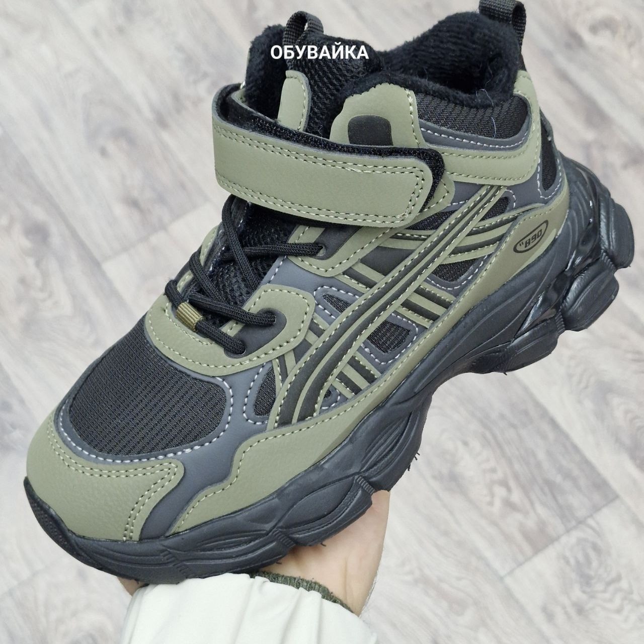 кроссовки,детские кроссовки,кроссовки kapika,кроссовки мальчику,кроссовка детская