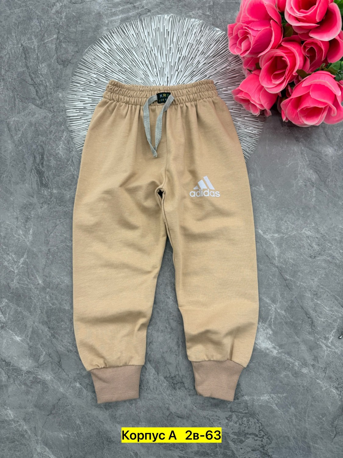 cпортивные штаны детские,спортивные брюки,детские штаны,брюки детские,брюки для мальчика