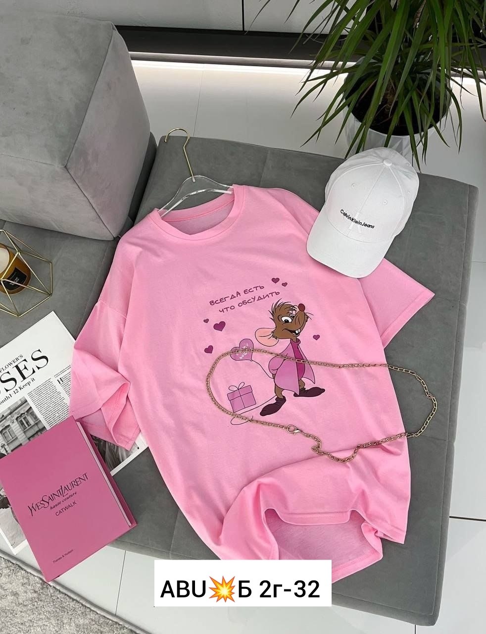 футболки женская оверсайз,женская футболка,футболка свободного кроя,футболки оверсайз с принтами,футболки женские с принтом