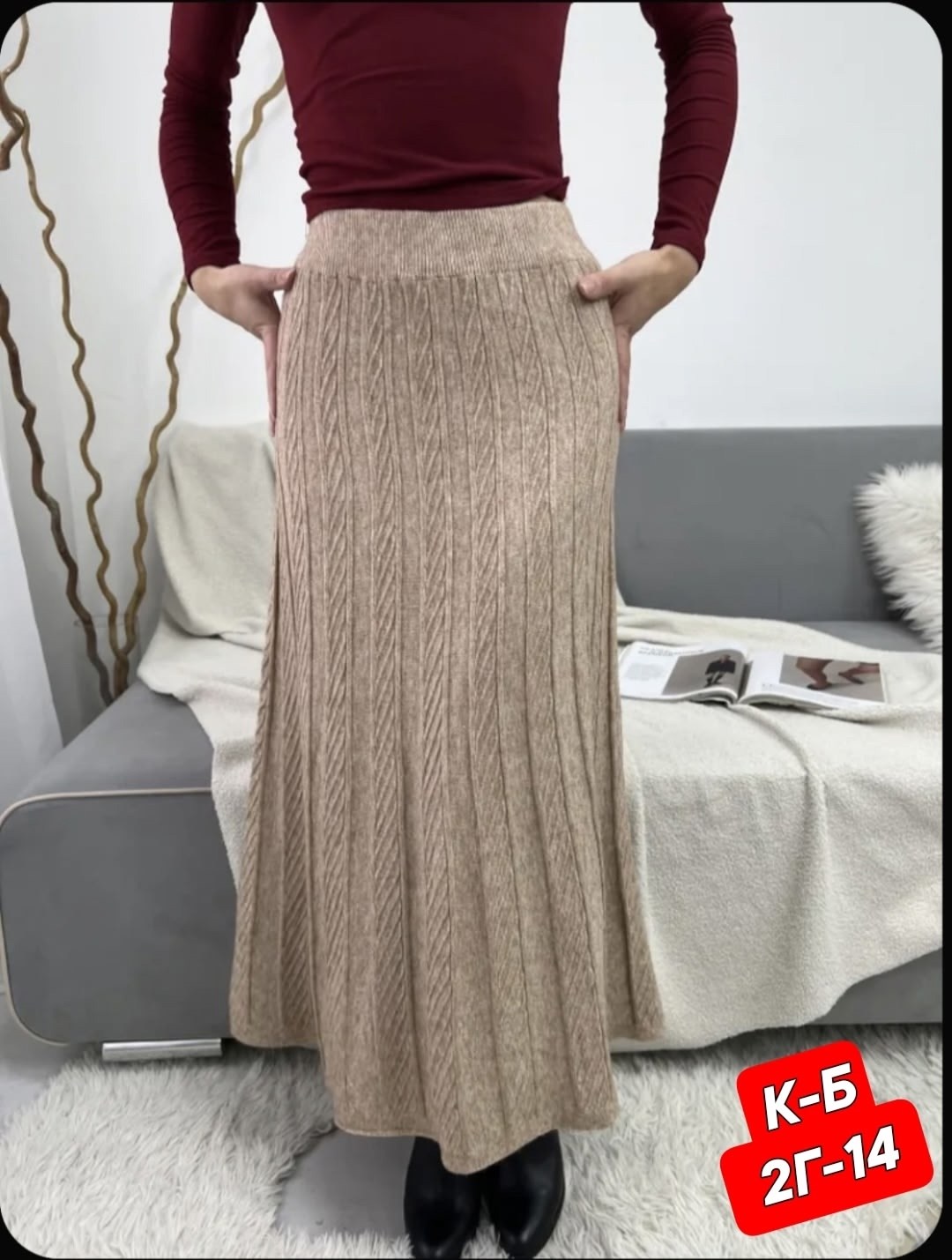вязаная юбка,теплая юбка,юбка вязанная,юбка трикотажная,женская вязаная юбка