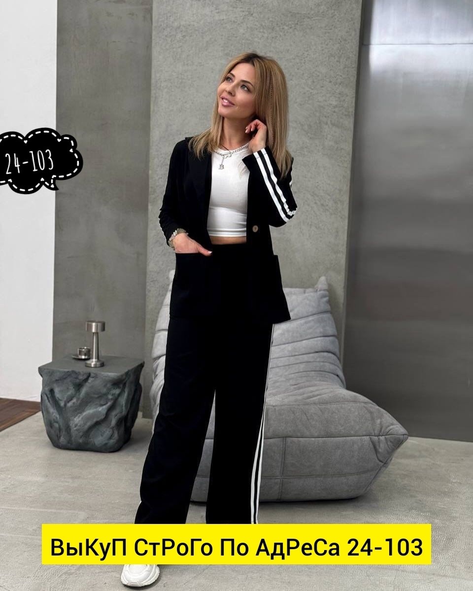 костюмы женские,костюмы спортивные женские,повседневный костюм,костюм спорт шик,костюм с брюками