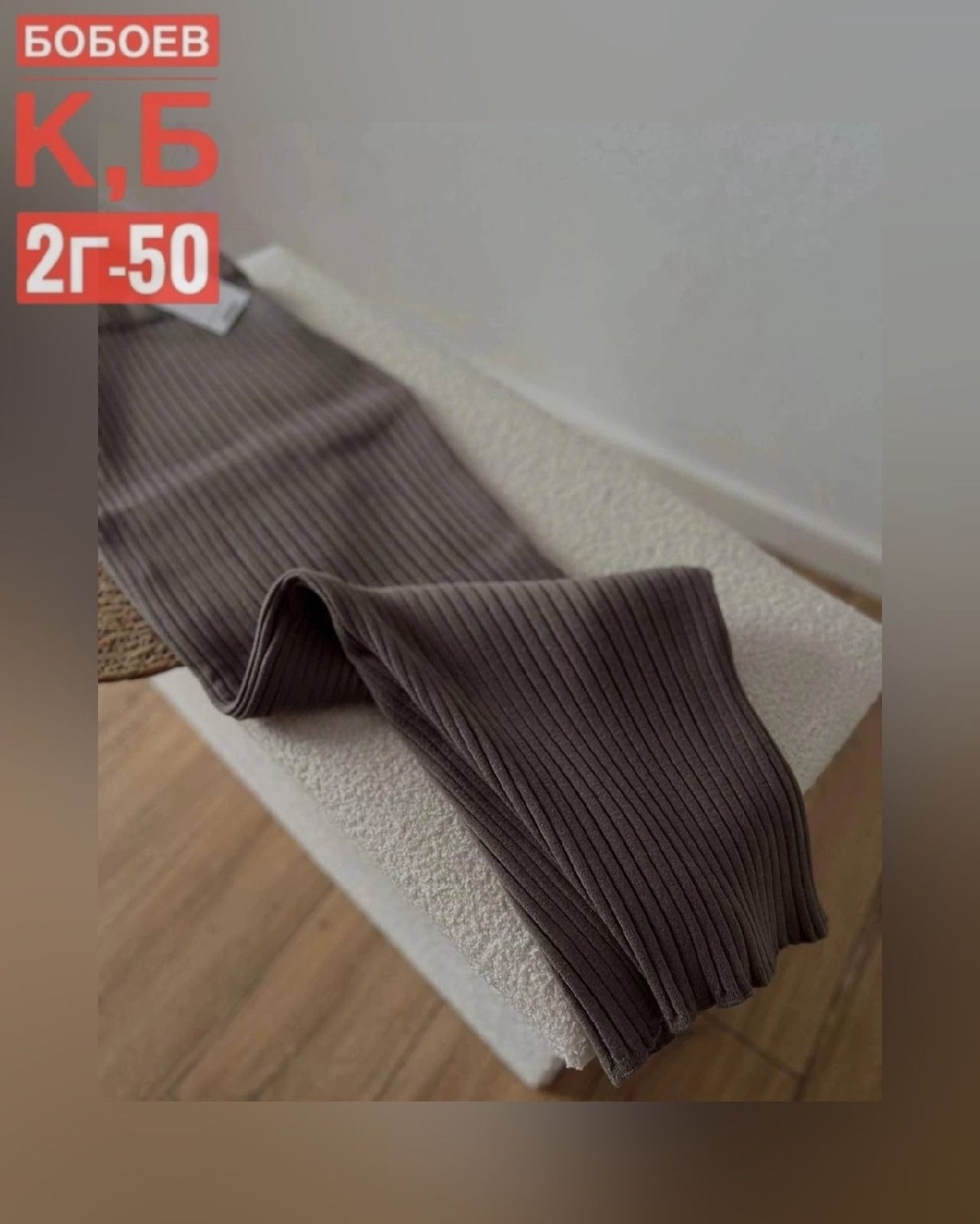 теплая юбка,кофта и юбка,трикотажные костюмы,женские одежда