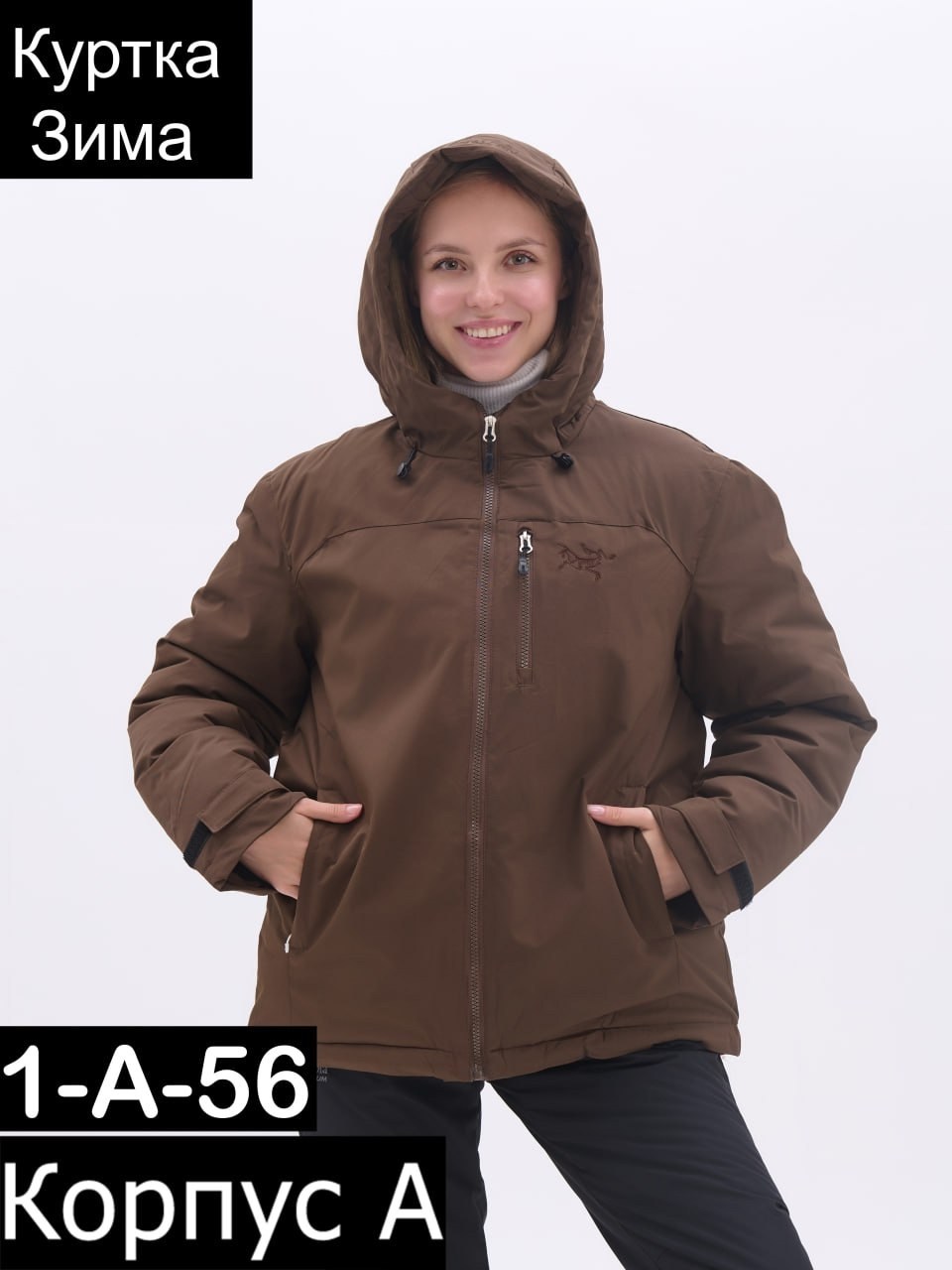 куртка горнолыжная,куртка женская,демисезонная куртка,демисезонная женская куртка,горнолыжная куртка женская