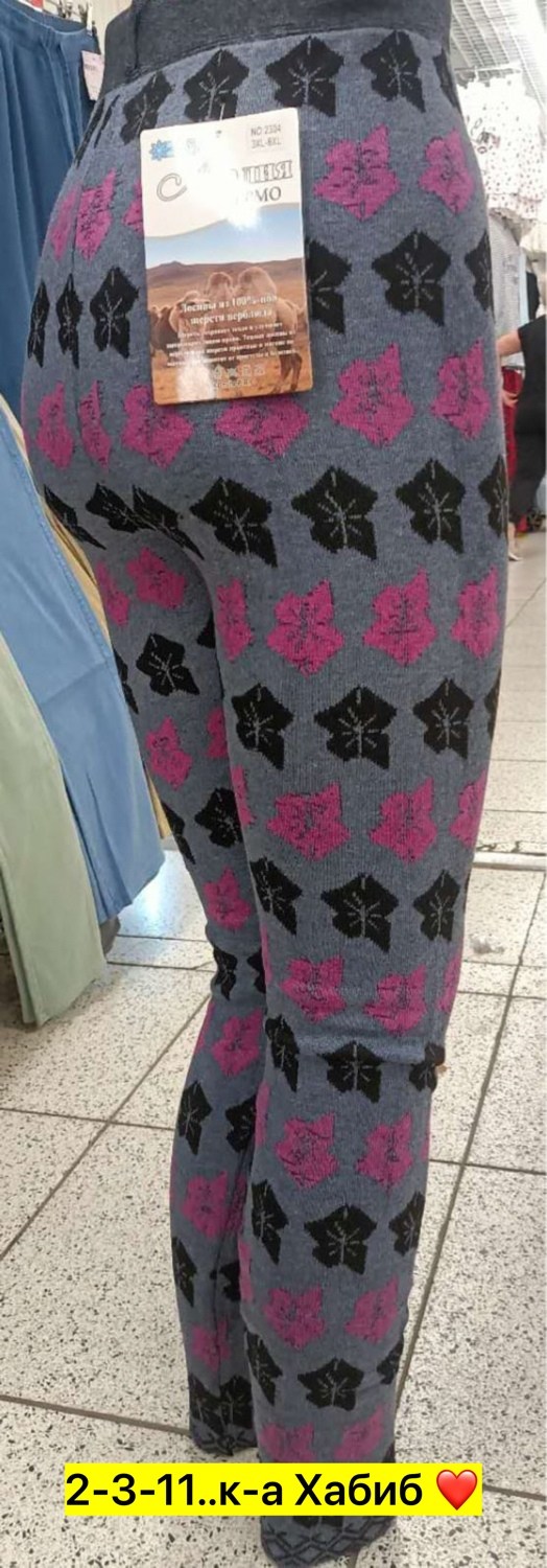 носки женские теплые,носки женские,легинсы женские,лосины на меху,теплые колготки