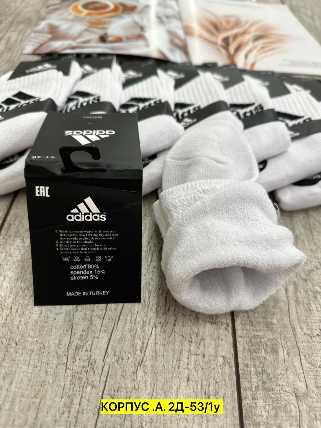 носки мужские спортивные,носки мужские adidas,носки мужские,носки спортивные,комплект носки мужские