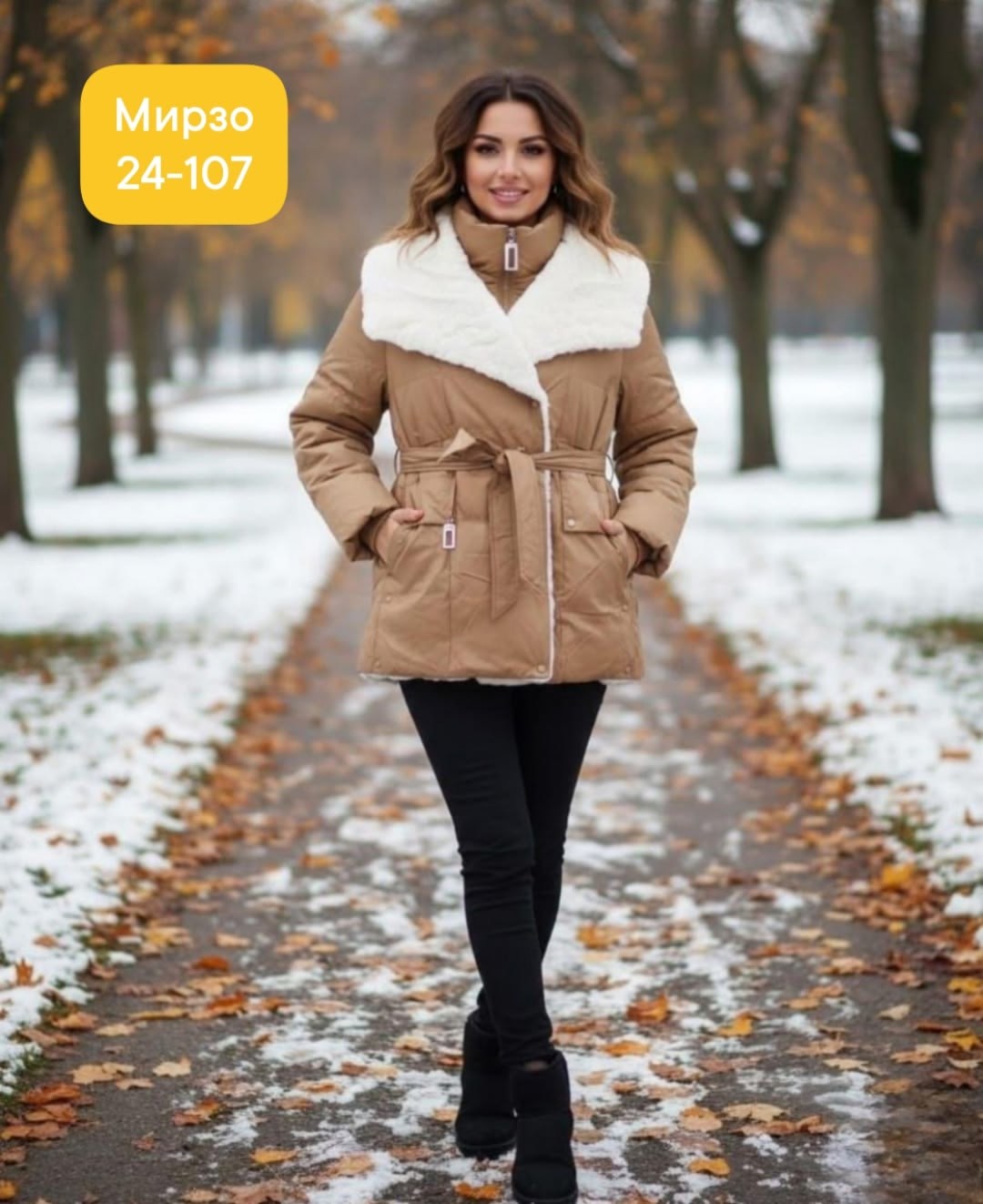 куртка женская,женская зимняя куртка,женские пуховики,зимнее пальто,куртка зимняя