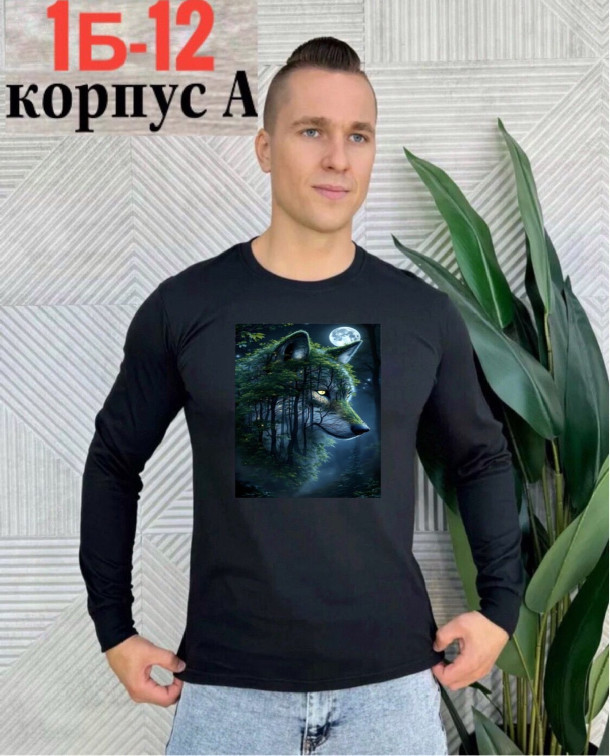 мужская кофта,футболки для мужчин,свитшот мужская,,мужские свитшоты