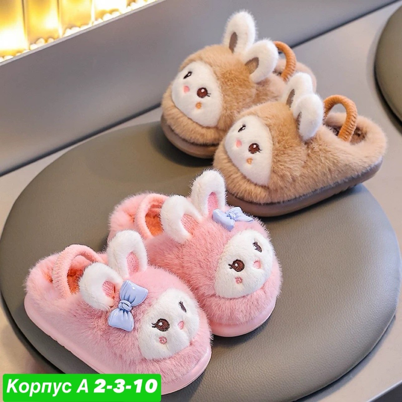 домашние тапочки детские,детские тапочки,тапочки для девочек,плюшевые тапочки,тапочки теплые