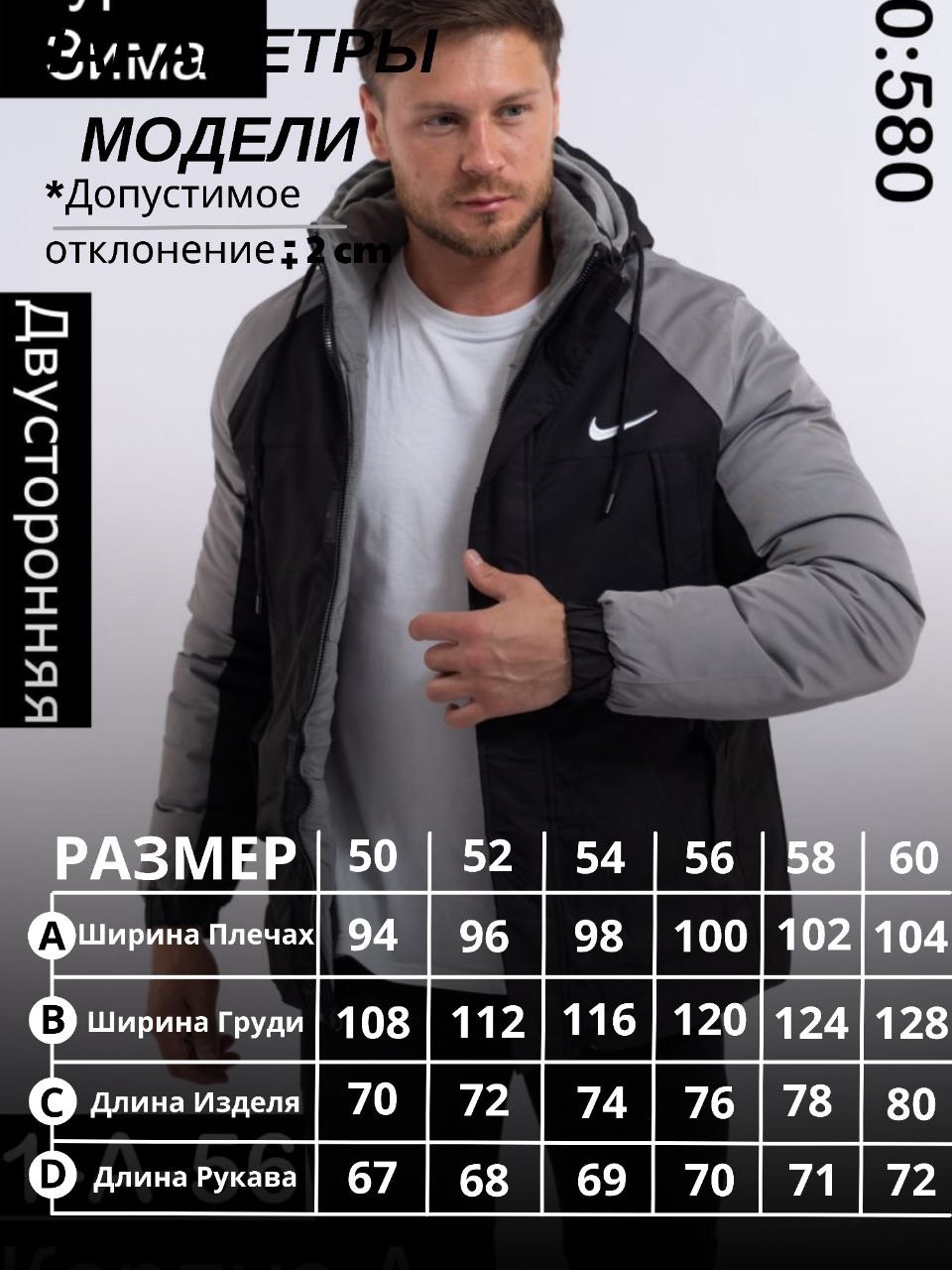 куртки мужская зимняя,мужская куртка nike,куртка парка найк мужская зимняя 2006 года,куртка,зимняя куртка nike