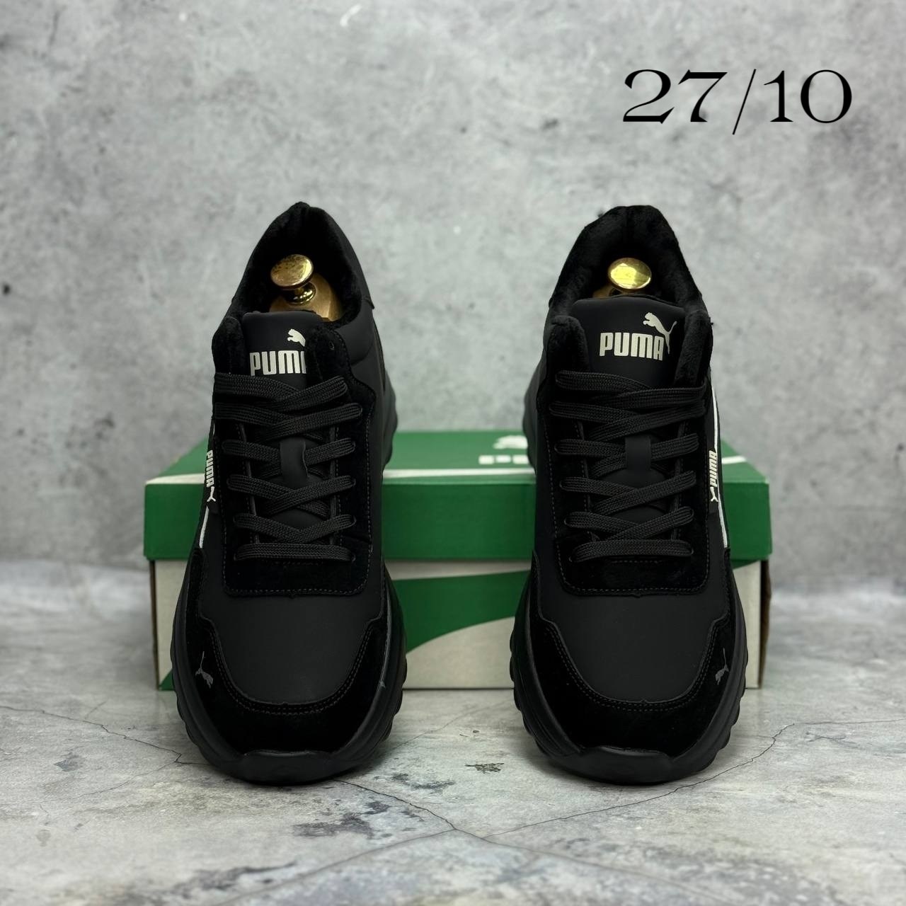 кроссовки мужские puma,зимние кроссовки puma,кроссовки puma,кроссовки мужские зимние с мехом puma,