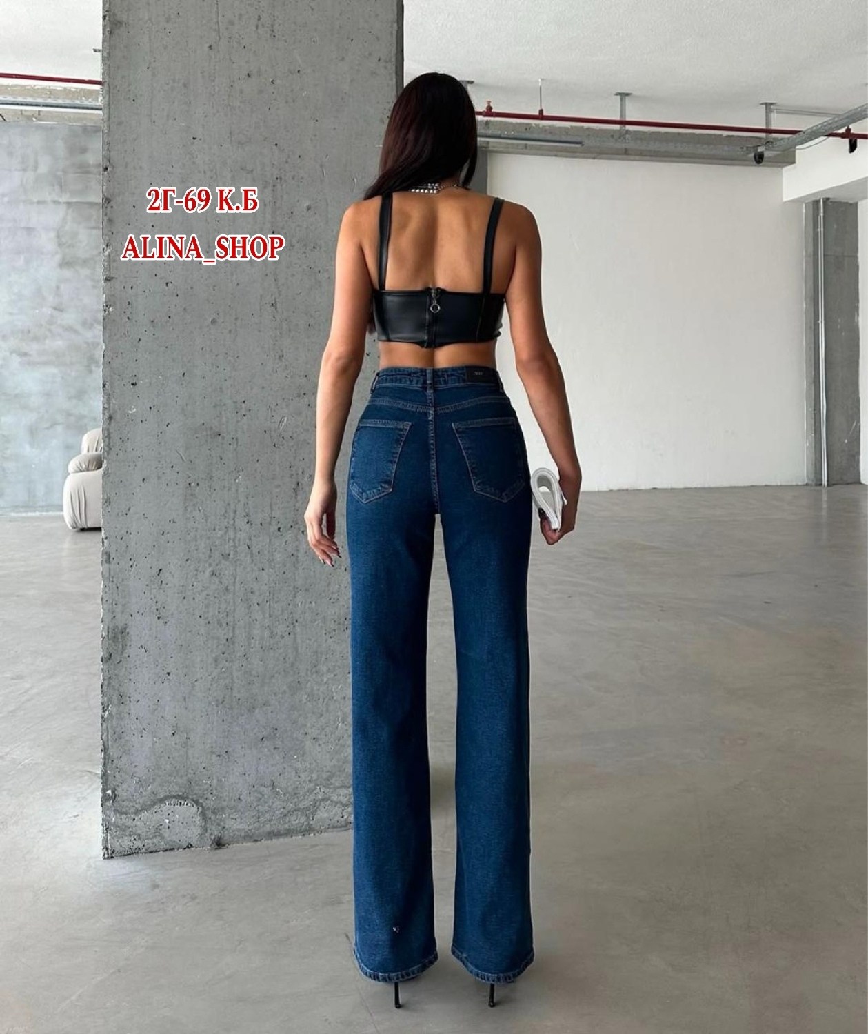 джинсы палаццо широкие,джинсы палаццо,женские джинсы,широкие джинсы трубы,модные джинсы