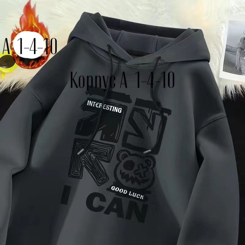 толстовка для мальчика,толстовка,толстовка повседневная,толстовки женская,толстовка кофта