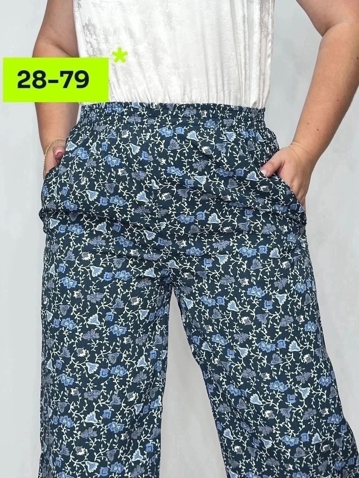 женский брюки,брюки бриджи,брюки трикотажные,брюки свободные,брюки домашние женские