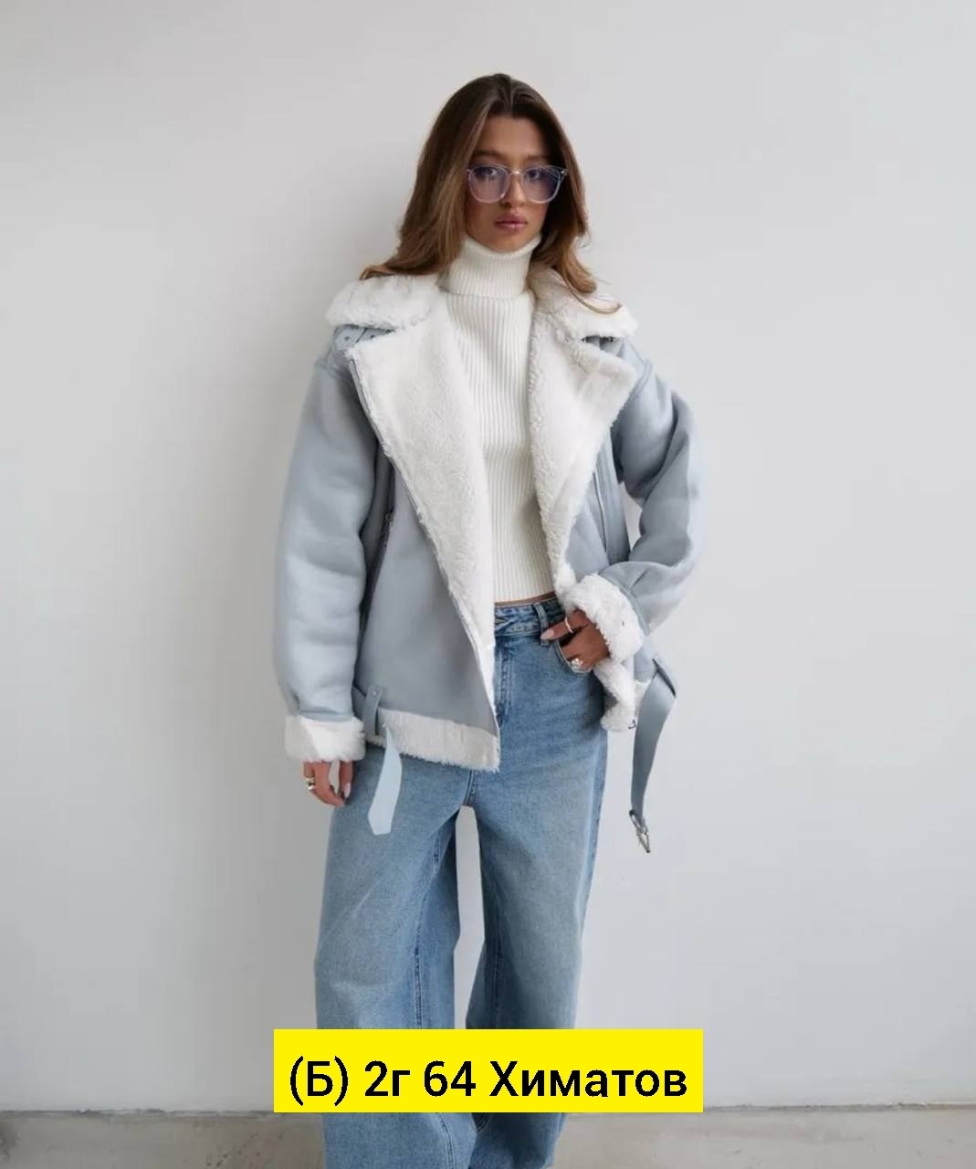 авиатор дубленка женская,дубленка женская зимняя авиатор,дубленка женская,дубленка женская зимняя,искусственная дубленка