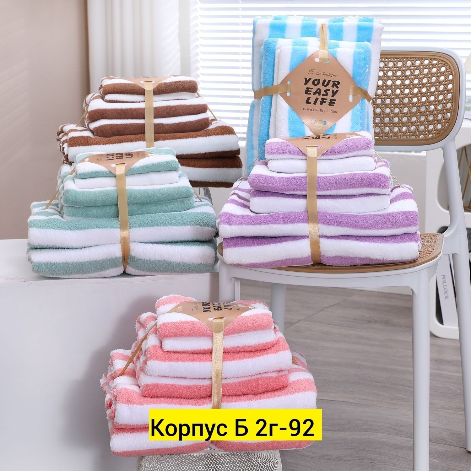 комплект из 6 полотенец,наборы полотенец,полотенца микрофибра,набор полотенец 5 шт,набор полотенец из микрофибры