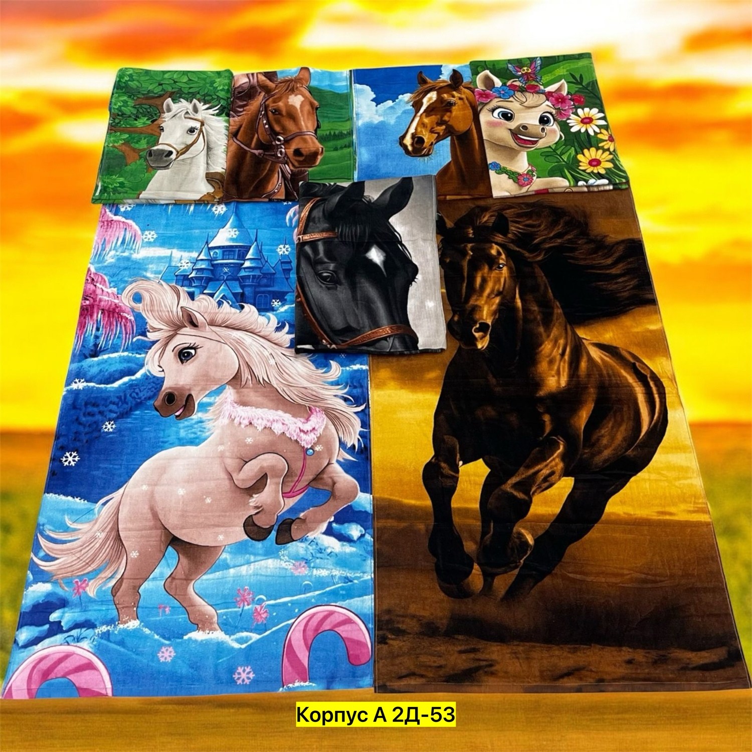 полотенце с лошадью,лошади в поле,лошадей,лошади на лугу,кони в поле