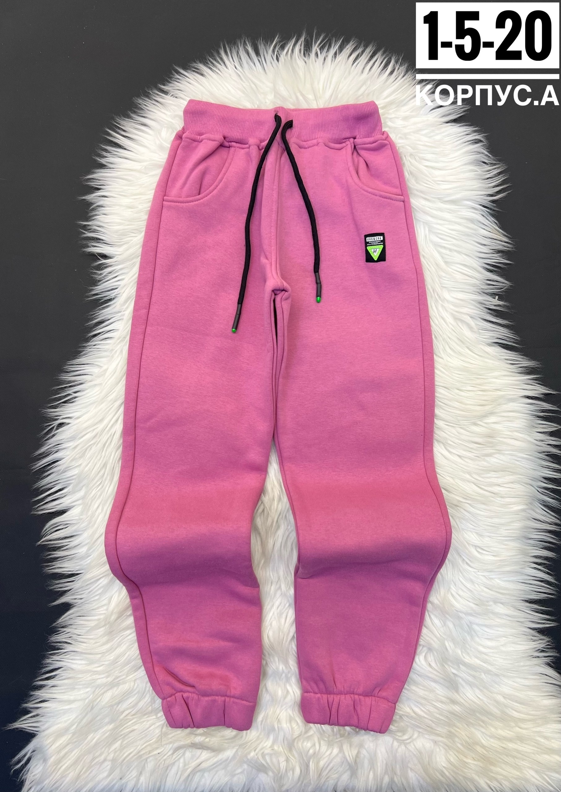 штаны теплые,брюки джоггеры утепленные,штаны теплые с начесом,спортивные штаны женские теплые,штаны с начесом