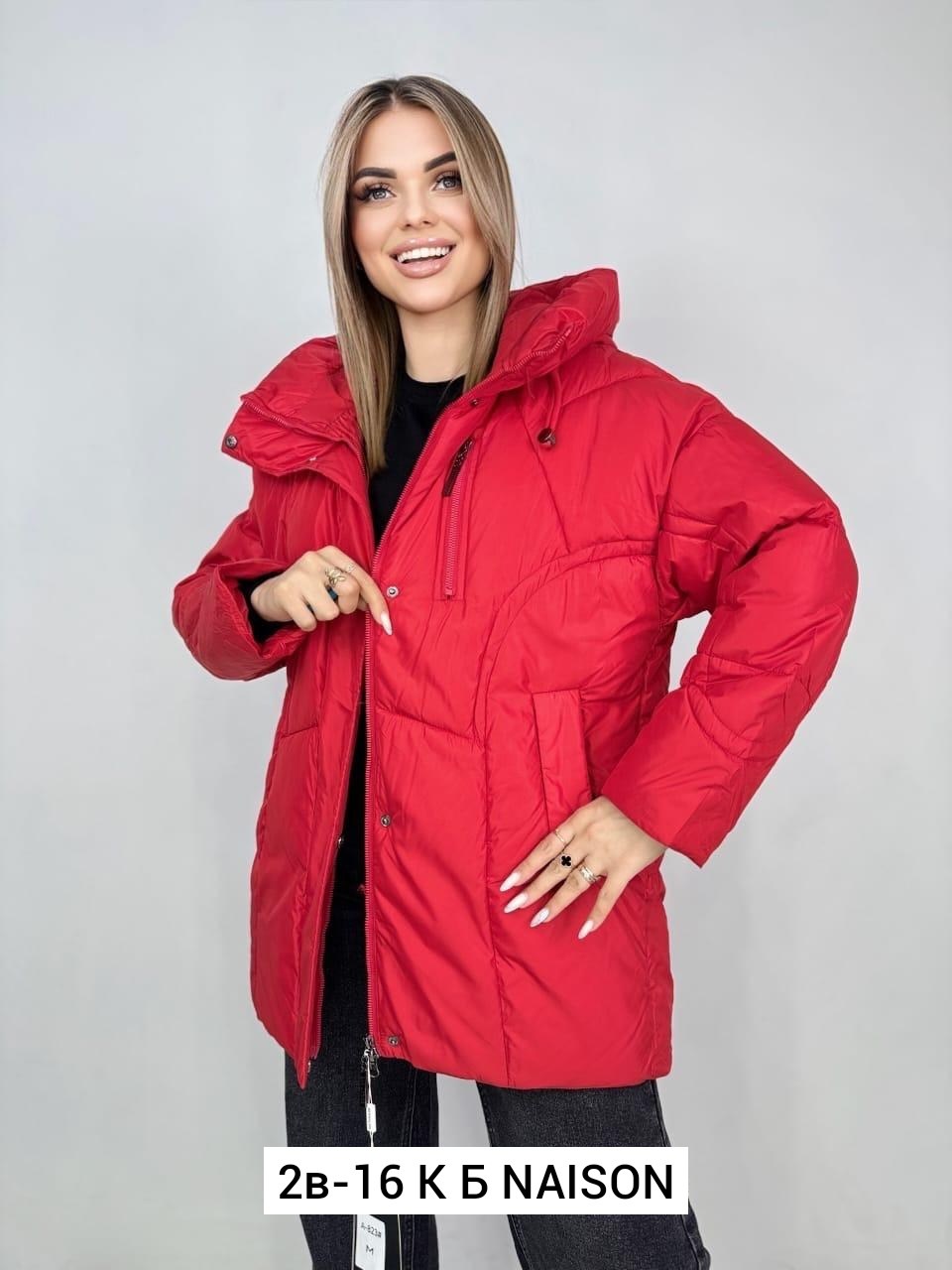 женская демисезонная куртка,демисезонная куртка,куртка женская,женская зимняя куртка,куртка женская демисезон