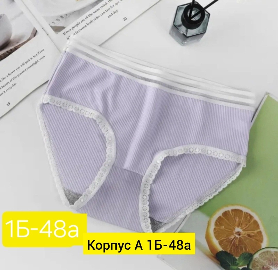 трусы для женщин,нижнего белья,женские хлопковые трусы,женские нижнее белье,женские хлопковые трусики