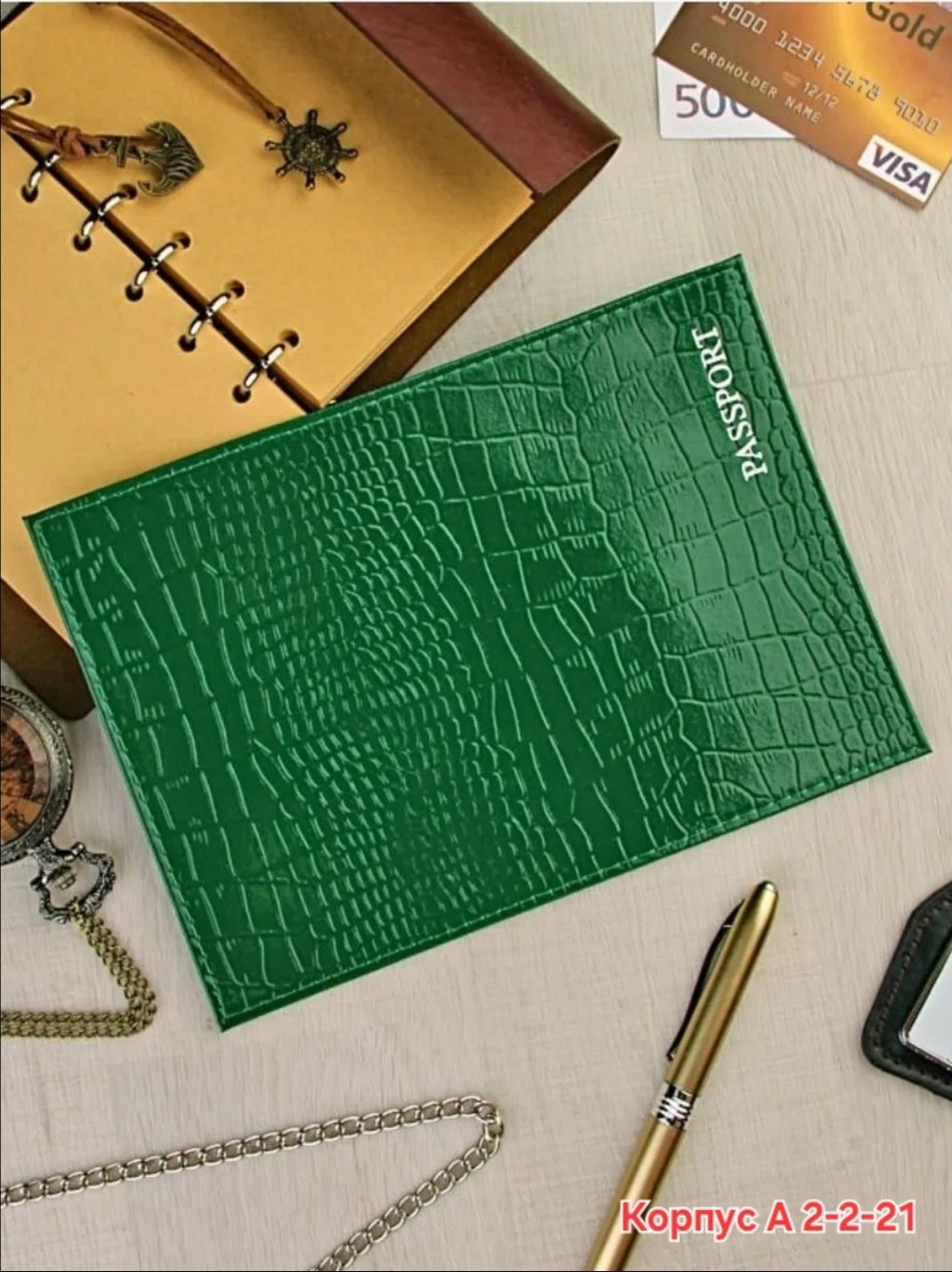 обложка на паспорт из натуральной кожи,обложка для паспорта кожа,обложка на паспорт,обложка на паспорт натуральная кожа,обложка на паспорта кожаная