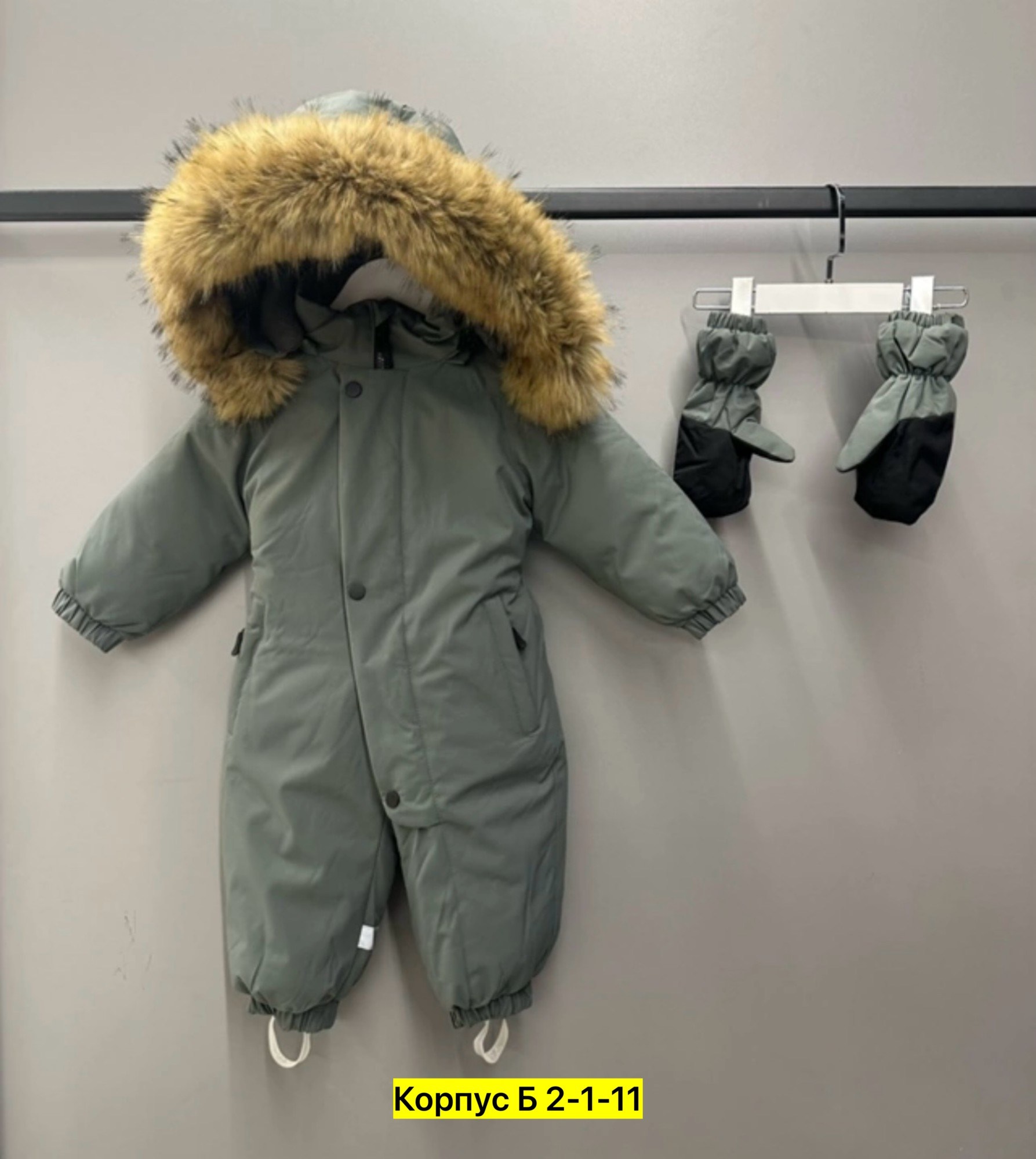 зимний детский комбинезон,комбинезон зим,зимние комбинезоны,комбинезон зимний для мальчика,детские комбинезоны