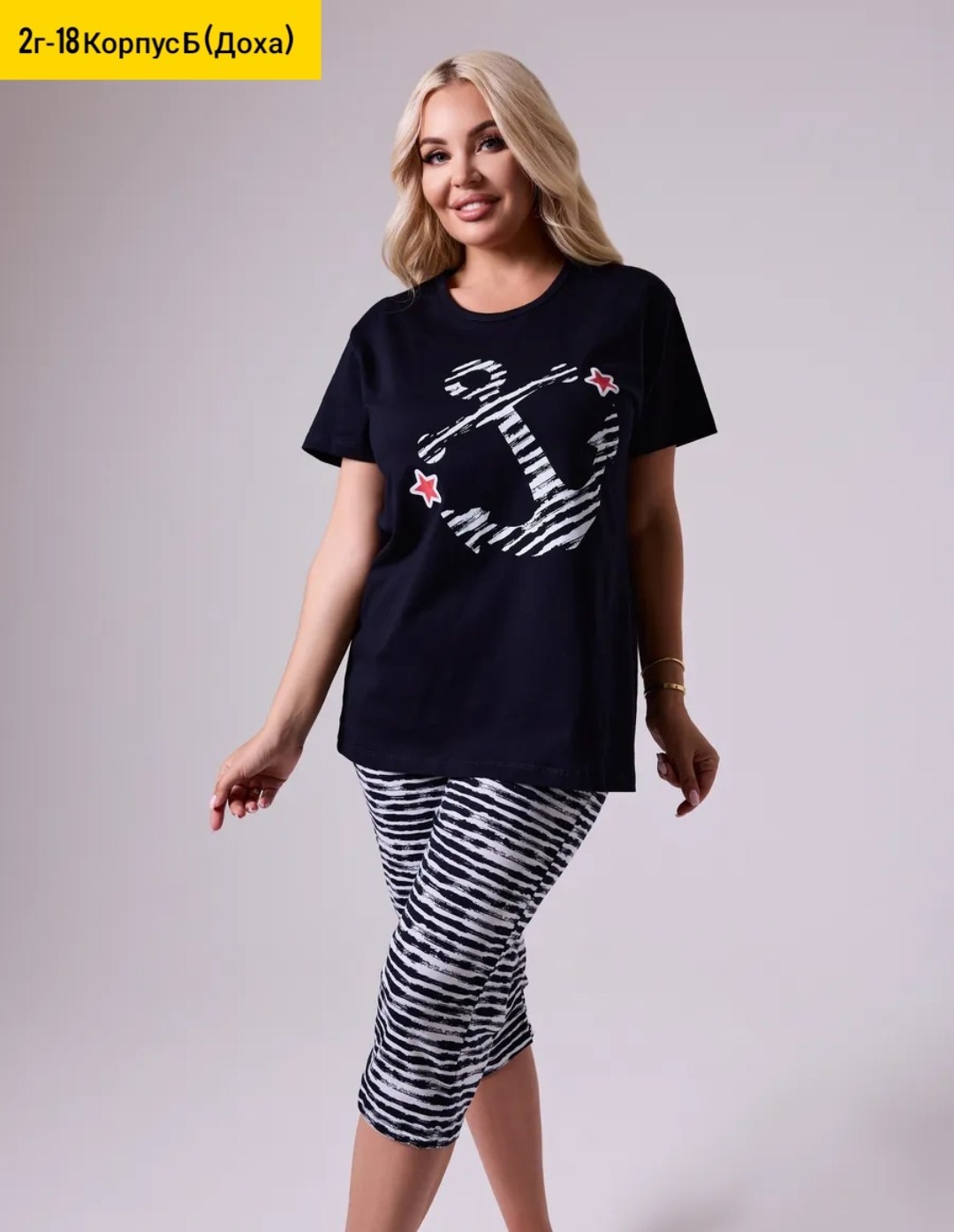 одежда для дома женская,пижама с бриджами трикотажная,костюм пижама с бриджами хлопок большие размеры,пижама женская с бриджами,пижама женская