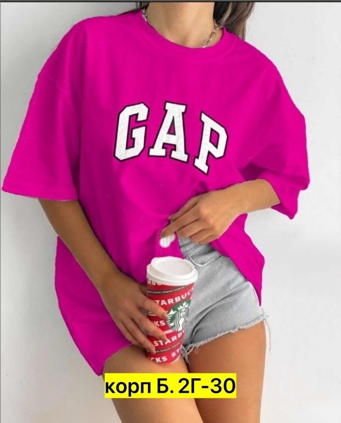 женские футболки,футболки женские оверсайз,футболки и майки,футболки женская оверсайз с принтом,футболки оверсайз с принтами