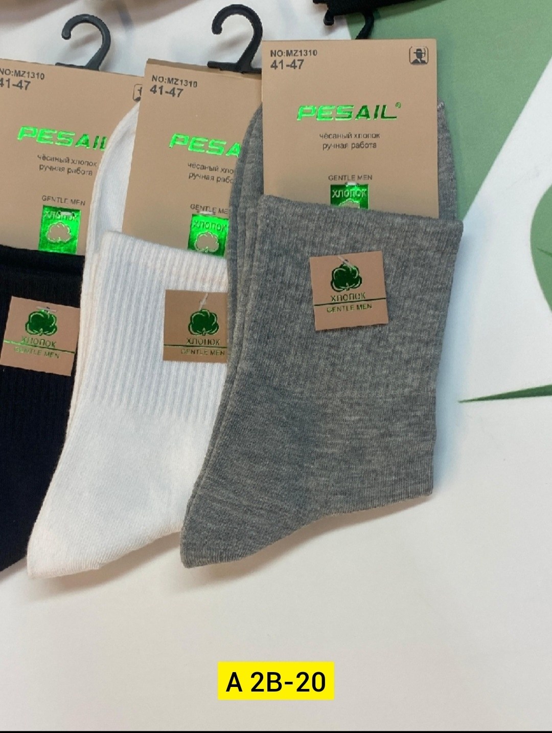 мужские носки,носки мужские 10 пар,мужские носки классические,носки женские и мужские,носки мужские хлопковые