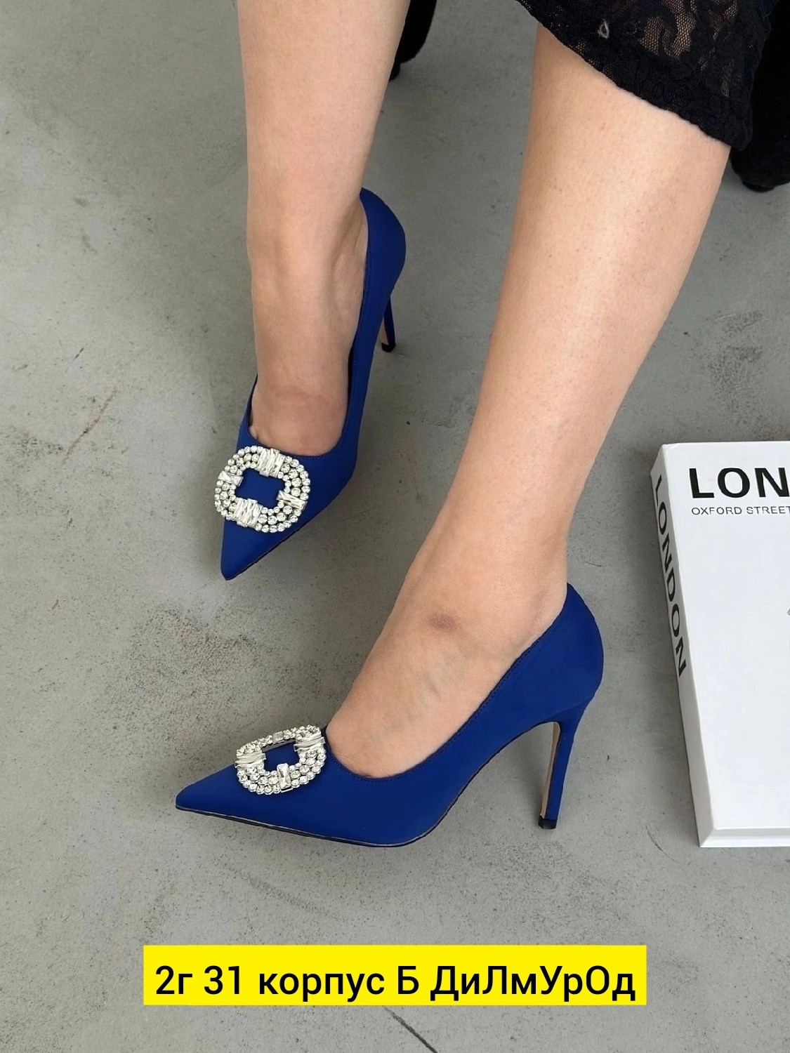 ,туфли женские,туфли manolo blahnik,маноло бланик туфли,туфли синие