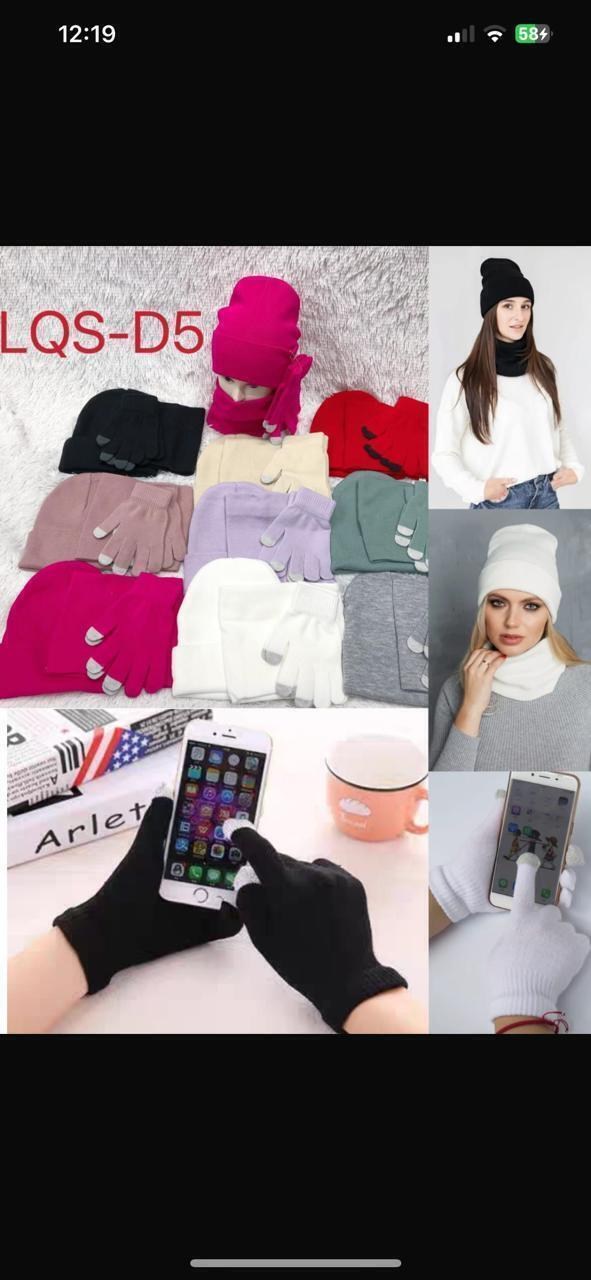 женский комплект шапка,комплект шапка снуд перчатки,шапка снуд комплект,шапка снуд перчатки,женская трикотажная шапка