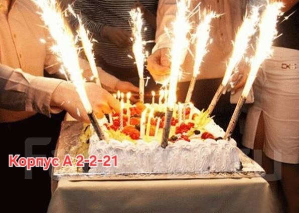 свеча-фейерверк для торта фонтан h 12см (упак 36шт) /16,свеча фейерверк для торта,свеча фонтан для торта,mf001 свечи для торта фонтаны,бенгальская свеча для торта