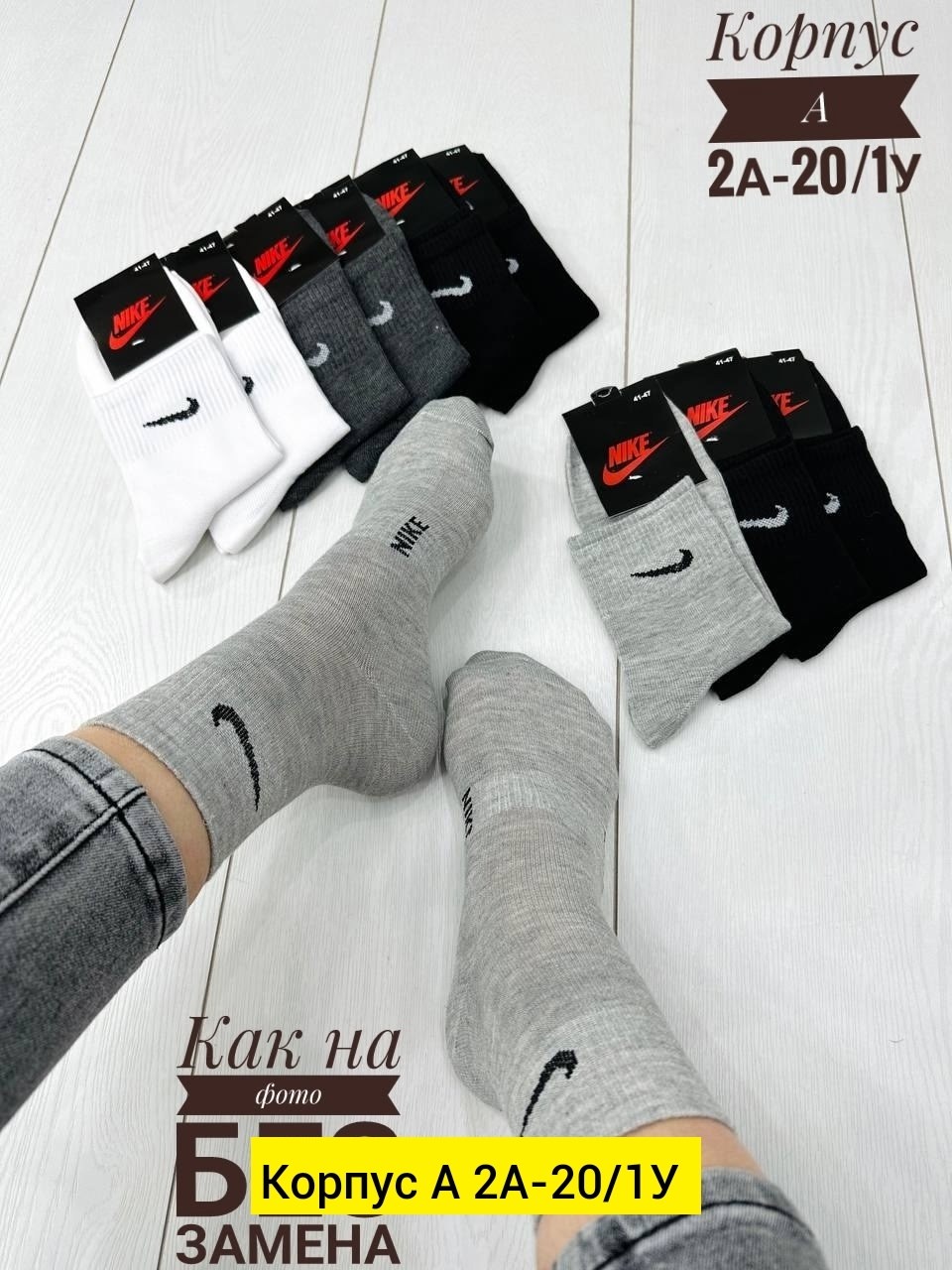 носки мужские 10 пар nike,мужские носки nike,носки мужские 10 пар,комплект носки мужские,мужские спортивные носки