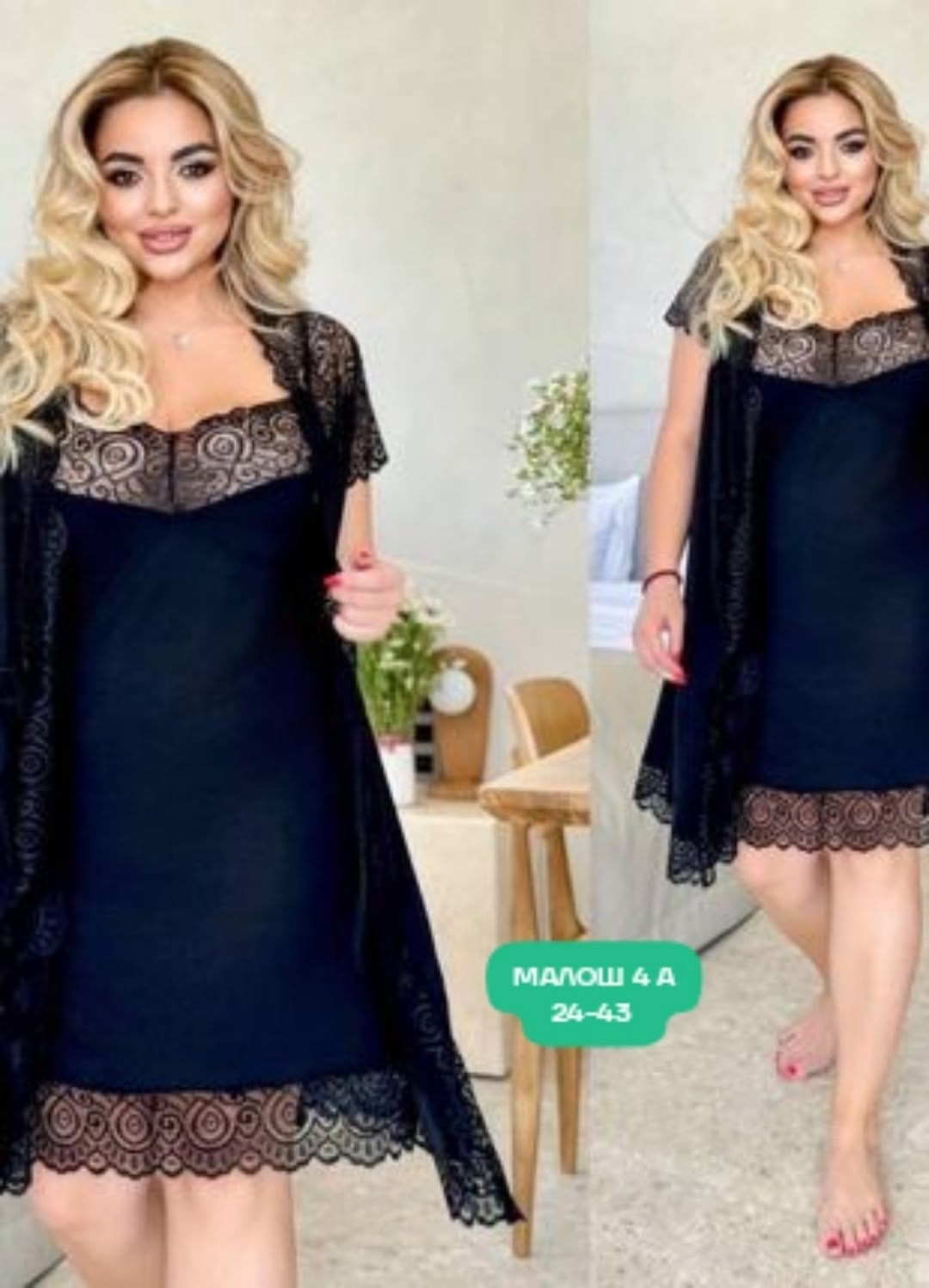 комплект пеньюар,пеньюар с кружевом,пеньюар шелковый длинный,пеньюар сорочка,ночная сорочка пеньюар