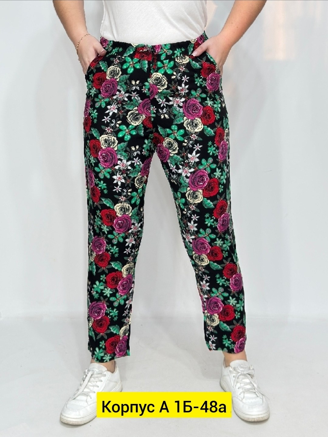 штаны холодок,брюки джинсы,женский брюки,зауженные брюки,штаны женские