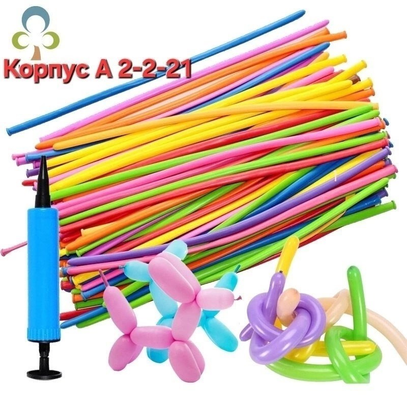 длинные шарики,воздушные шары для моделирования шдм 100 шт,шдм 100 шт,шары для моделирования шдм,длинные шары