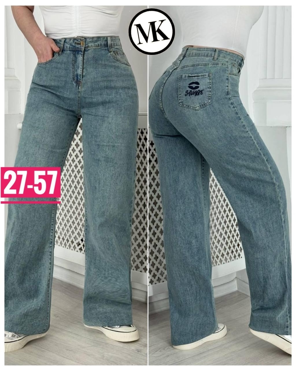 брюки джинсы,джинсы штаны,женские джинсы,женские джинсы и брюки,джинсы модные