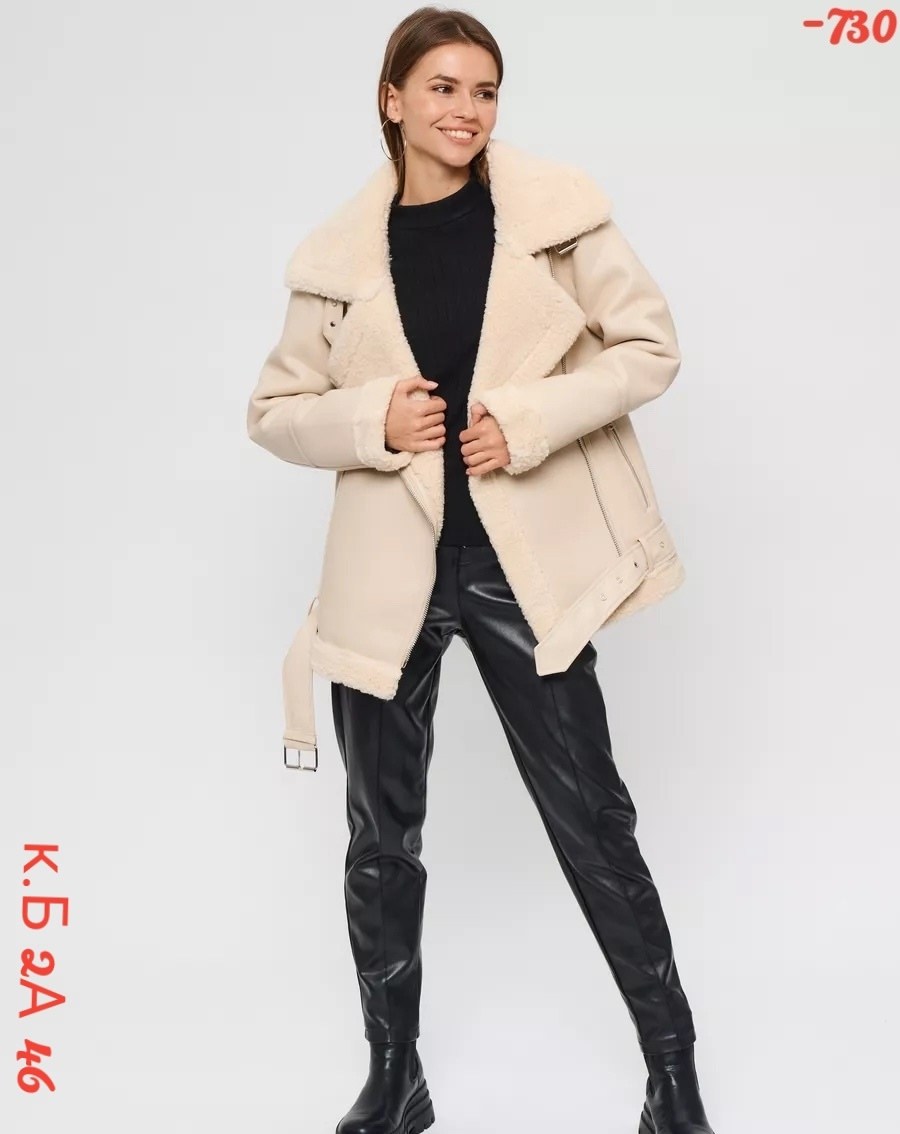 дубленка женская,дубленка короткая,дубленка женская авиатор,дубленка женская зимняя авиатор,дубленка авиатор