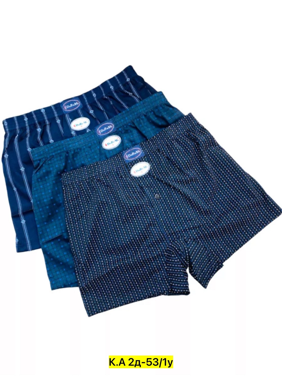 трусы мужские семейные,трусы мужские,брюки мужские,брюки домашние мужские,комплект трусов мужских