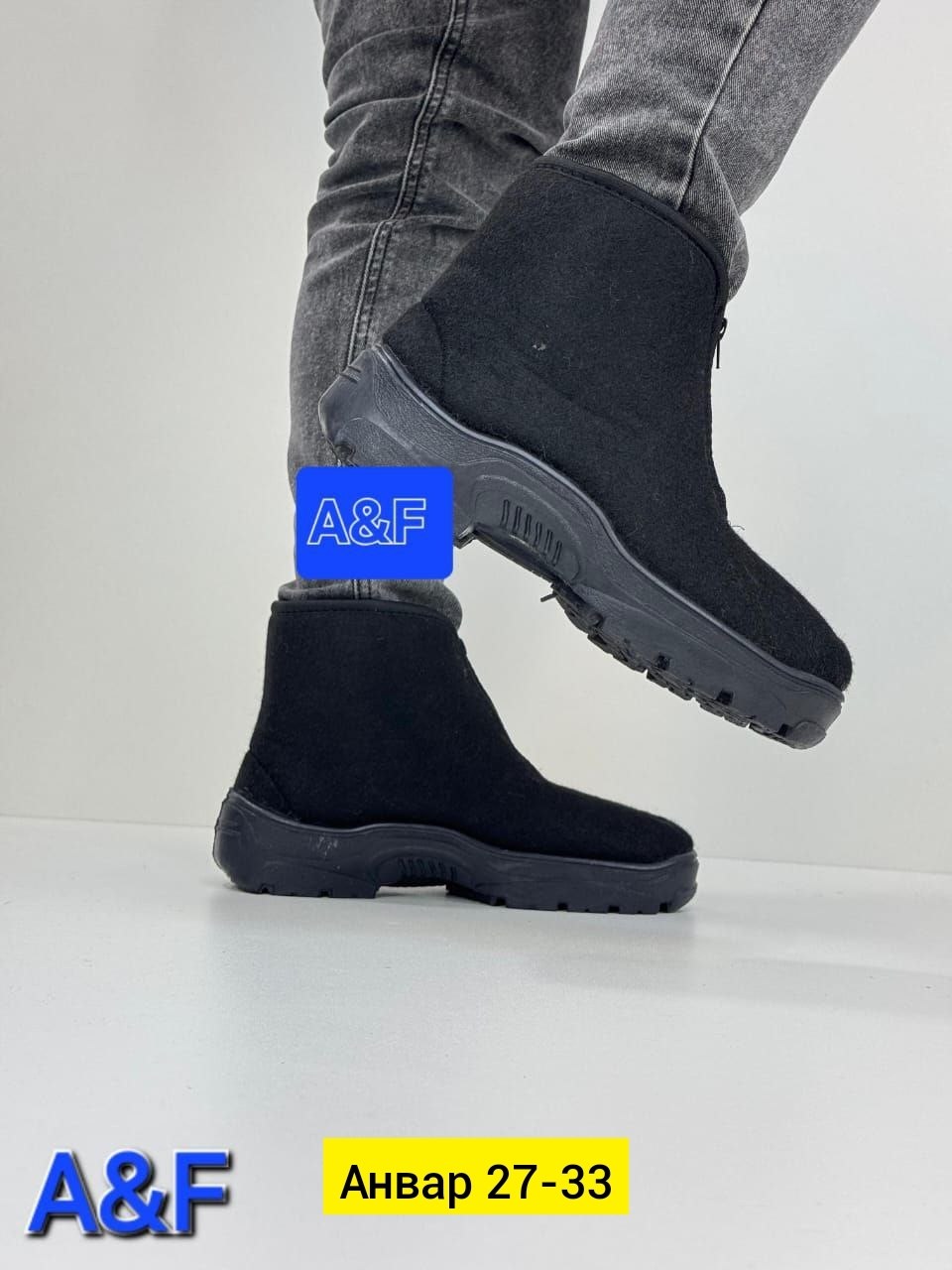 ,валенки мужские,прощайки ,суконные ботинки прощай молодость,зимняя