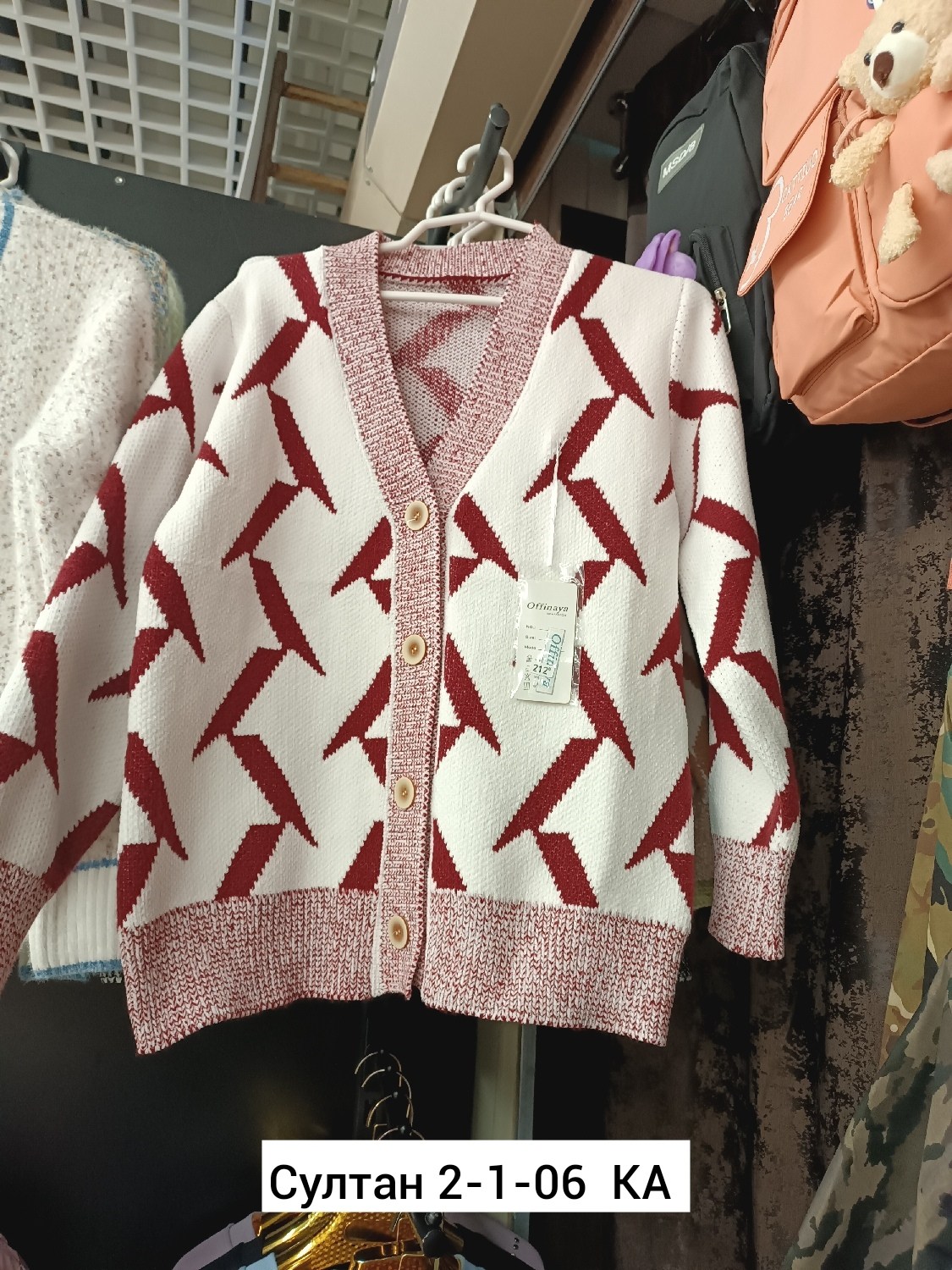 кофта кардиган,кардиган женский,кардиган,женские кофты,вязаные кардиганы