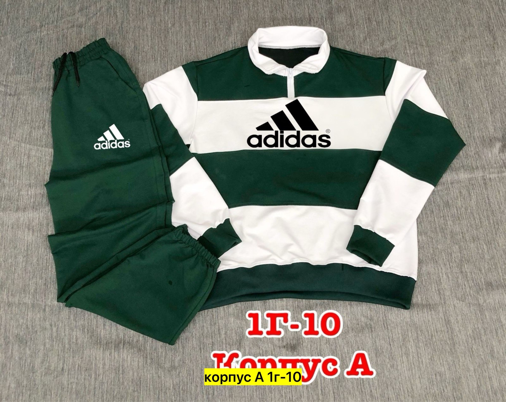 костюмы спортивные мужские,спортивные костюм,повседневный костюм,мужская мода,комплект костюм