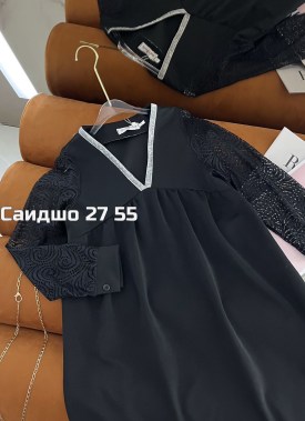 Платье
