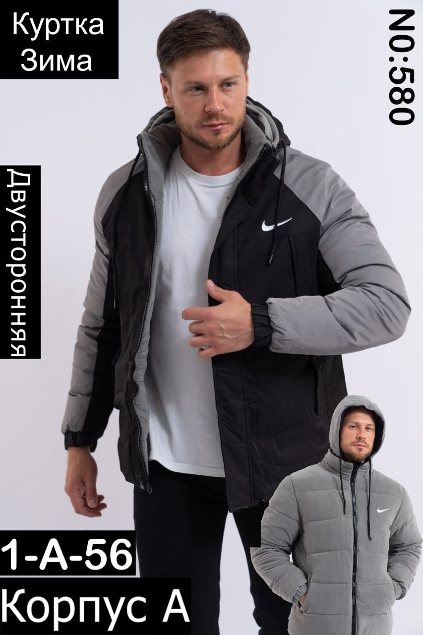 куртки мужская зимняя,мужская куртка nike,куртка парка найк мужская зимняя 2006 года,куртка,зимняя куртка nike