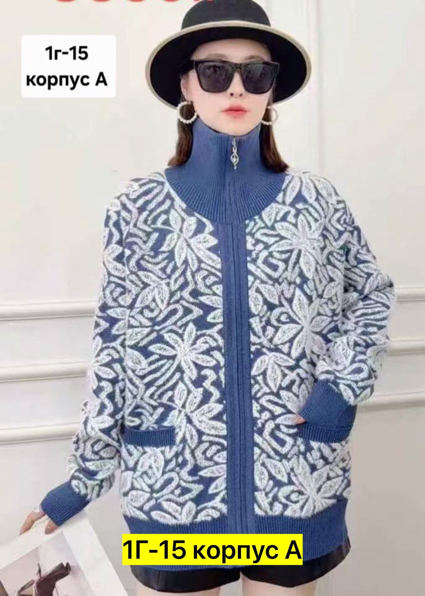 кофта женская,кардиган кофта,кардиган женский,кофта шерстяная,теплая кофта